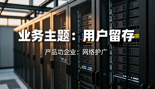 品牌差异化在小程序开发中的关键作用